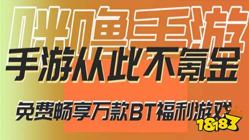 手游平台排行榜 无限内购破解手游有哪些AG真人游戏平台入口2024十大破解(图8)